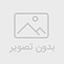 دانلود فایل پی دی اف کتاب سیر حکمت در اروپا جلد ۱ محمدعلی فروغی