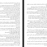 دانلود فایل پی دی اف کتاب زن کابین شماره ۱۰ روث ور