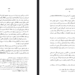 دانلود فایل پی دی اف کتاب جشنها و آیین های ژاپنی ماسایو یاماگوچی