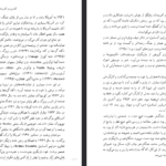 دانلود فایل پی دی اف کتاب زندگی‌ گالیله برتولت برشت عبدالرحیم احمدی