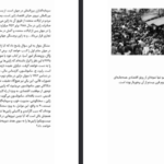دانلود فایل پی دی اف کتاب ژاپن امروز دان ناردو