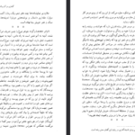 دانلود فایل پی دی اف کتاب زندگی‌ گالیله برتولت برشت عبدالرحیم احمدی
