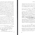 دانلود فایل پی دی اف کتاب زندگی میرزا تقی خان امیرکبیر حسین مکی