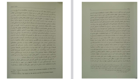 دانلود فایل پی دی اف کتاب سقوط اصفهان به روایت کروسینسکی سید جواد طباطبایی