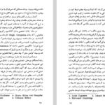 دانلود فایل پی دی اف کتاب سیر تحولی سینما جان هاوارد لاوسن