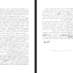 دانلود فایل پی دی اف کتاب سرگذشت تمدن کارل بکر