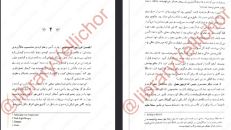 دانلود فایل پی دی اف کتاب سریر شیشه ای جلد ۴ (ملکه سایه ها) سارا جی. ماس
