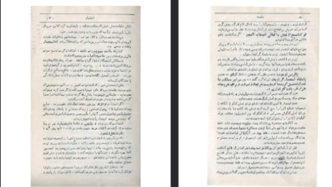 دانلود فایل پی دی اف کتاب سرگذشت فلسطین اکرم زعیتر