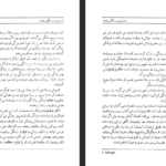 دانلود فایل پی دی اف کتاب زن و زنانگی پایدار در میانسالی پرویز طالقانی