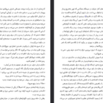 دانلود فایل پی دی اف کتاب سایه باد کارلوس روئیس سافون