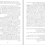 دانلود فایل پی دی اف کتاب آیین کشورداری در عهد رشیدالدین فضل الله هاشم رجب زاده