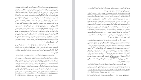 دانلود فایل پی دی اف کتاب سه سخنرانی منوچهر هزارخانی