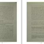 دانلود فایل پی دی اف کتاب سقوط اصفهان به روایت کروسینسکی سید جواد طباطبایی