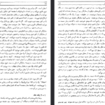 دانلود فایل پی دی اف کتاب ستاره شناسی اصول و عمل آرچی روی