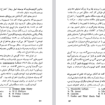 دانلود فایل پی دی اف کتاب سیر تحولی سینما جان هاوارد لاوسن