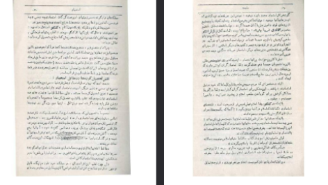 دانلود فایل پی دی اف کتاب سرگذشت فلسطین اکرم زعیتر