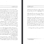 دانلود فایل پی دی اف کتاب زن و زنانگی پایدار در میانسالی پرویز طالقانی