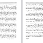دانلود فایل پی دی اف کتاب سفرنامه ژان اوتر علی اقبالی