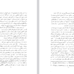 دانلود فایل پی دی اف کتاب سه سخنرانی منوچهر هزارخانی
