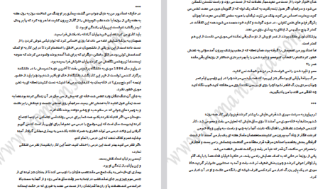 دانلود فایل پی دی اف کتاب سه شنبه ها با موری میچ آلبوم