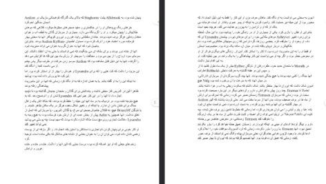 دانلود فایل پی دی اف کتاب سریر شیشه ای جلد ۷ (امپراطوری خاکستر) سارا جی. ماس