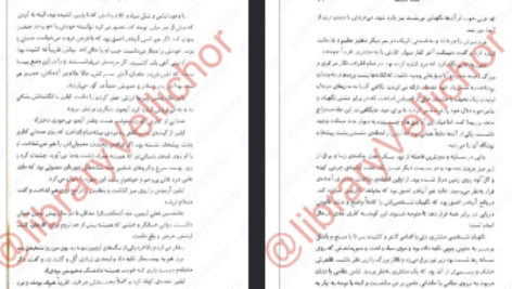 دانلود فایل پی دی اف کتاب سریر شیشه ای جلد ۴ (ملکه سایه ها) سارا جی. ماس