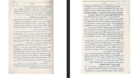 دانلود فایل پی دی اف کتاب سرگذشت فلسطین اکرم زعیتر