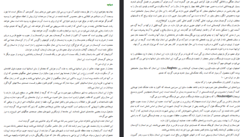دانلود فایل پی دی اف کتاب سفر در ایران گاسپار دروویل