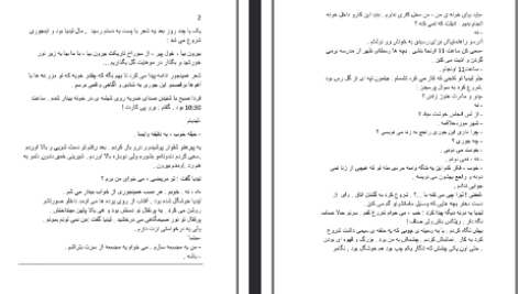 دانلود فایل پی دی اف کتاب زنان چارلز بوکوفسکی