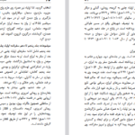 دانلود فایل پی دی اف کتاب سفرنامه اولیا چلبی علی ابوالقاسمی