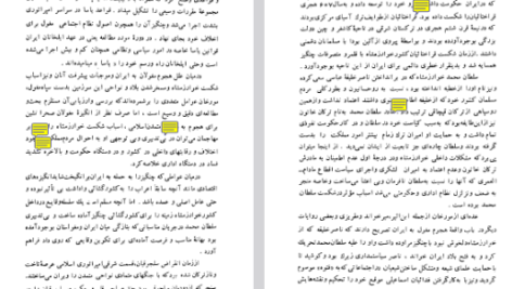 دانلود فایل پی دی اف کتاب آیین کشورداری در عهد رشیدالدین فضل الله هاشم رجب زاده