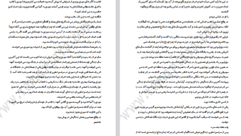 دانلود فایل پی دی اف کتاب سه شنبه ها با موری میچ آلبوم