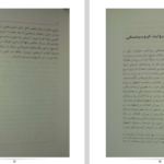دانلود فایل پی دی اف کتاب سقوط اصفهان به روایت کروسینسکی سید جواد طباطبایی