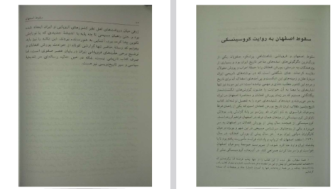 دانلود فایل پی دی اف کتاب سقوط اصفهان به روایت کروسینسکی سید جواد طباطبایی