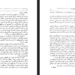 دانلود فایل پی دی اف کتاب سالامبو گوستاو فلوبر