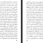 دانلود فایل پی دی اف کتاب سرچشمه تصوف در ایران سعید نفیسی