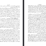 دانلود فایل پی دی اف کتاب سرگذشت تمدن کارل بکر