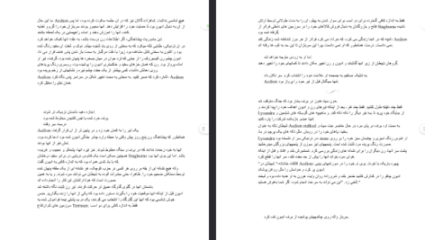 دانلود فایل پی دی اف کتاب سریر شیشه ای جلد ۷ (امپراطوری خاکستر) سارا جی. ماس