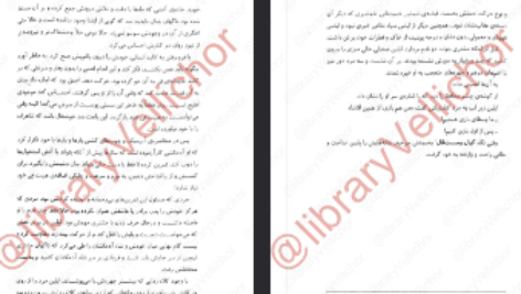 دانلود فایل پی دی اف کتاب سریر شیشه ای جلد ۴ (ملکه سایه ها) سارا جی. ماس
