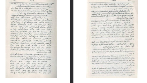 دانلود فایل پی دی اف کتاب سرگذشت فلسطین اکرم زعیتر