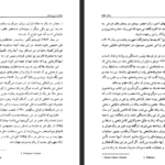 دانلود فایل پی دی اف کتاب زنان مافیا کلر لانگریگ