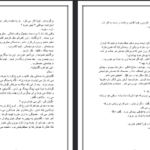 دانلود فایل پی دی اف کتاب زنان چارلز بوکوفسکی
