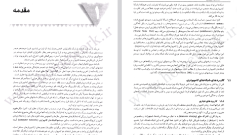 دانلود فایل پی دی اف کتاب شبکه های کامپیوتری اندرو اس تننبام (فارسی )