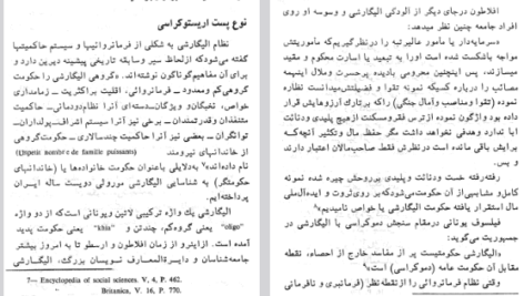 دانلود فایل پی دی اف کتاب سیمون دوبووار ان مکلینتاک