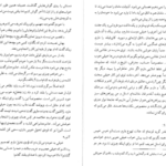 دانلود فایل پی دی اف کتاب شادی های کوچک یک خانه کولت ویویه