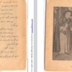 دانلود فایل پی دی اف کتاب سیندرلا اثر ورا ساتگیت